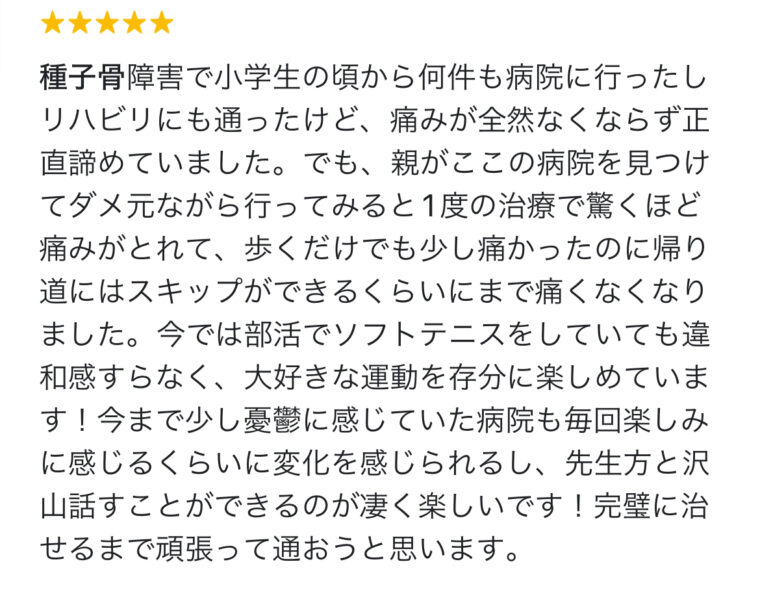 お客様