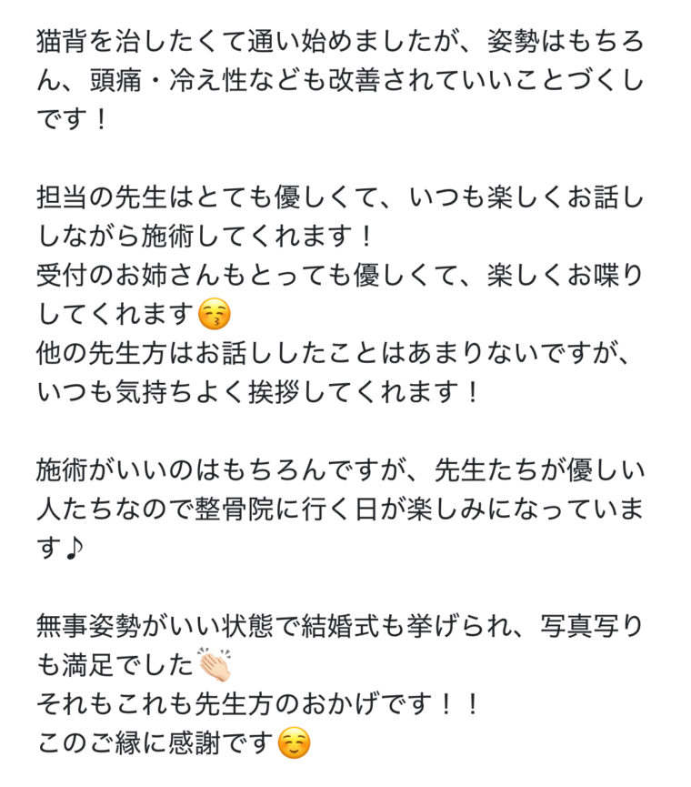 アンケート