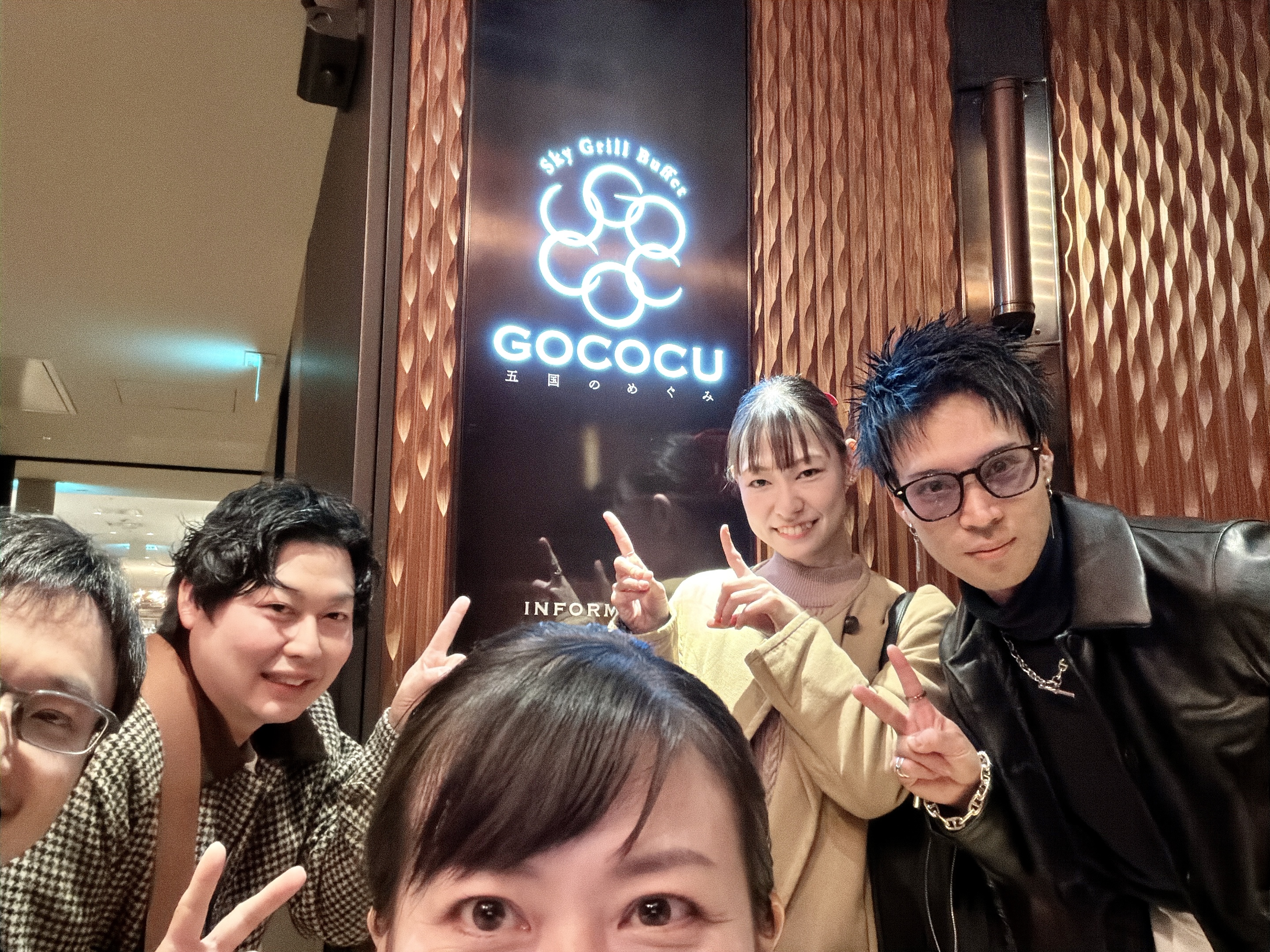 神戸ポートピアホテル GOCOCUでのスタッフ集合写真
